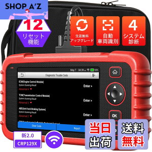 �y���������zLaunch CRP129X V2.0 obd2�f�f�@ ���{�� �� �f�f�@ �X�L�����c�[�� �G���W��/�g�����X�~�b�V����/ABS/SRS 4�V�X�e���f�f OBD2�X�L���i�[ 12���Z�b�g�@�\���� �I�C��/EPB/SAS/TPMS/�X���b�g��/�C