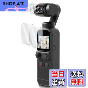 �y���������zWigsii�y4���z �Ή� DJI POCKET 2 / DJI OSMO POCKET �p �t���ی�t�B���� �u���C����ʗp2�� + �����Y�t�B����2���v���{AGC���Ɏq�f�ސ��A�d�x9H�A2.5D���H�A�ɔ��A�����ߗ��A�w��h�~�A��