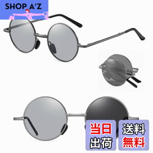 �y���������z[REONAS] �Ό� + ���� �ϐF �܂肽���� �T���O���X ���E���h ���K�l UV�J�b�g �N���b�V�b�N �ۃ��K�l �F�F�K�����^���b�N