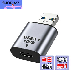 �y���������zUSB Type C �ϊ��A�_�v�^ (1�Z�b�g) Popolier USB 3.1 Type C ���X to USB Type A 3.1 �I�X �ϊ� �ϊ� 5V/3A �}���[�d��10Gbps�����f�[�^�]������ �X�}�[�g�t�H���A�^�u���b�g�A�m�[�g�p�\�R����