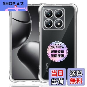 �y���������zXiaomi 14T Pro ��p�N���A �\�t�g �V���R�� TPU �P�[�X �y�l�����ی� �ČRMIL�K�i �z �Ή� �V���I�~ 14T Pro �J�o�[ TPU�J�o�[ �t�� �X�}�[�g Xiaomi14T Pro TPU�J�o�[ �ی�P�[�X �y��������