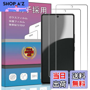 �y���������z�����K���X �t�� �K���X �����^ �ی�t�B���� ���{���Ɏq�f�� PCduoduo �F�F2�� AQUOS R9 pro�A�T�C�Y�F2�� AQUOS R9 pro
