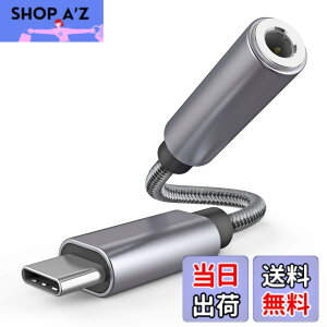 �y���������zEnkarl �C���z�� �ϊ��P�[�u�� USB-C to 3.5mm�w�b�h�t�H���W���b�N �A�_�v�^ USB Type C to 3.5mm �����ϊ��P�[�u�� �X�e���I�~�j�v���O DAC���� �ϊ��A�_�v�^ �n�C���] �����ʘb HIFI���y 
