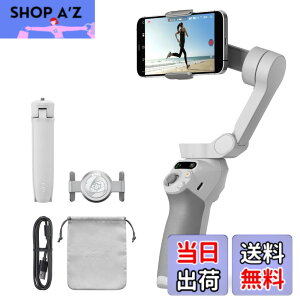 �y���������zDJI Osmo Mobile SE �X�}�z�W���o�� 0320 �F�FOsmo Mobile SE�A�T�C�Y�FOsmo Mobile SE