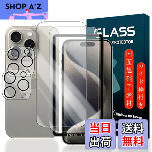�y���������z�g�ѓd�b�E�X�}�[�g�t�H���p�X�N���[���v���e�N�^�[FFF15 �T�C�Y�FiPhone 15 Pro 6.1�C���`