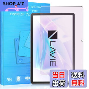�y���������zFOR �p�̃K���X�t�B���� �����K���X�t�B���� �ώw�� ������ �\�ʍd�x9H PCduoduo �F�F1�� LAVIE Tab T11 T1175/JAS (TAB11/203) 11.45�C���`�A�T�C�Y�F1�� LAVIE Tab T11 T1175/JAS (TAB11/203) 11.45�C���`