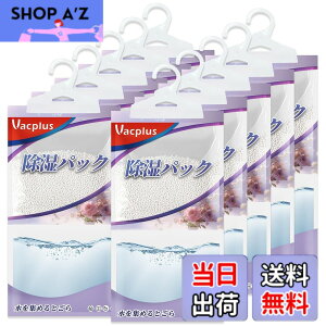 �y���������zVacplus ���� ������ ������ ���C��� �h�J�r ���������p�b�N �� �艺���^ �F�F�s���N