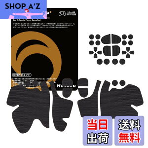 �y���������zHASAKU GRIP �V���[�Y PS5�R���g���[���[�O���b�v�e�[�v PlayStation 5 DualSense�p �A���`�X���b�v�e�[�v ����0.5mm ����~�߃O���b�v �e�[�v �D���z���� �O���b�v�͋��� �F�F���A�T�C�Y