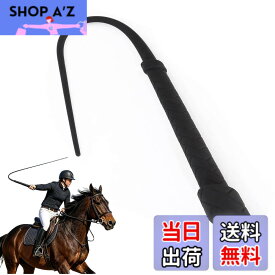 【送料無料】乗馬鞭 レザー 鞭 乗馬用 おしゃれゴム製の馬の鞭、長さの柔らかくて強い屋外の護身用の鞭、ダイヤモンドハンドルの馬術の馬の鞭の作物、多機能 馬の訓練や乗馬のための乗馬用アクセサリー 乗馬用品 色：黒は短いです