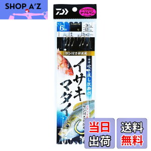 �y���������z�_�C��(DAIWA) ���K���������d�|�� �C�T�L�E�}�_�C 3�{�j1�Z�b�g �e�� �F�F���F�A�T�C�Y�F4-4 6m