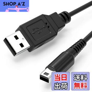 �y���������z3DS �[�d�� �[�d�P�[�u�� USB�d���R�[�h 1.2m New3DS New3DSLL 3DS 3DSLL i2DS DSi DSiLL 2DS�ȂǗp �ϋv������ �F�F�u���b�N�A�T�C�Y�F1�{