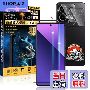 �y���������z�p �K���X�t�B���� + �J�����t�B���� �t�� �K���X �ϏՌ� �d�x9H �S�ʕی� �ȒP�\��t�� �F�F�N���A�A�T�C�Y�F�Ή� Redmi Note 13 Pro 5G
