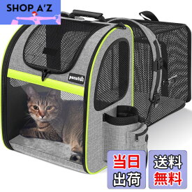 【送料無料】ペキュート[Pecute] ペットキャリーバッグ リュック 拡張可能 猫 犬 小動物用 ドライブ/旅行/通院/災害避難に最適 色：グレー、サイズ：34L x 27W x 45H cm