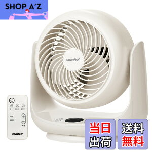 �y���������zComfee' �T�[�L���[���[�^�[ �F�F��