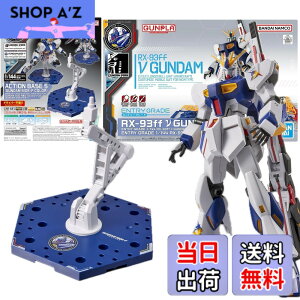 �y���������z2��Z�b�g �yENTRY GRADE�z 1/144 RX-93ff �� �� SIDE-F���� �A�N�V�����x�[�X5 [SIDE-F�J���[] �@����m �t�P�̃V���A �������� �v�����f��
