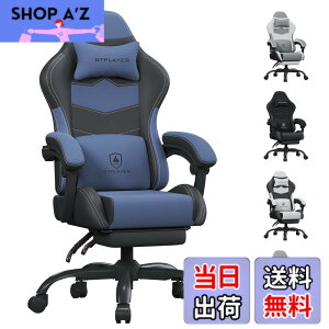 �y���������zGTPLAYER �Q�[�~���O�`�F�A �t�@�u���b�N �I�b�g�}���t�� �I�t�B�X�`�F�A �f�X�N�`�F�A �l�ԍH�w ���ɑ΍� �C�X �p�\�R���`�F�A �e�����[�N ���Ȃ� �Q�[���p ���N���C�j���O �n