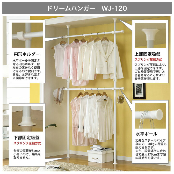 楽天市場】【7/15入荷予定】【簡単】ワンタッチ式突っ張りポール 
