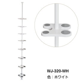 ドリームハンガー シューズラック 8段 ワンタッチ式突っ張りポールハンガーラック 棚付き WJ-320 総耐荷重16kg 高さ200-280cm 省スペース 壁面収納 靴置き 靴8足 ブーツ収納 玄関収納 DreamHanger