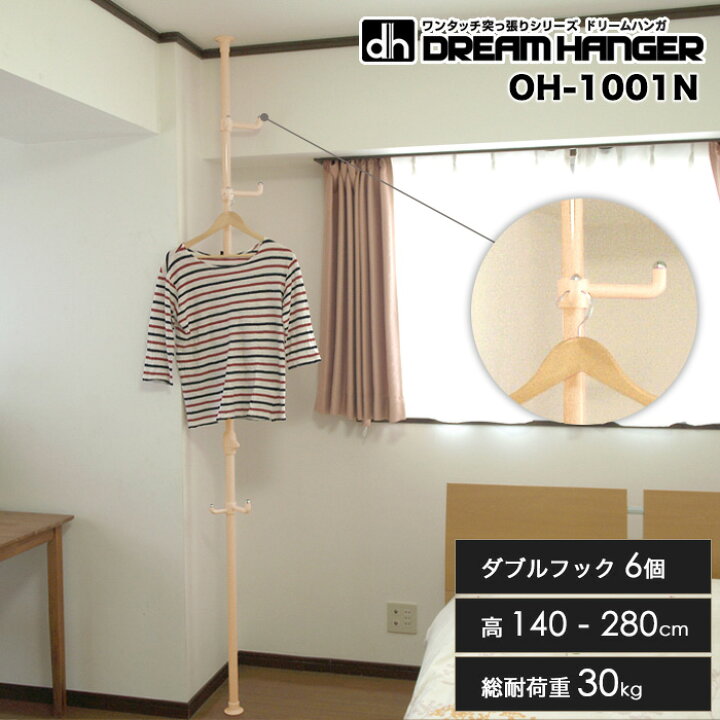 楽天市場】【アウトレット】【在庫限り】通常4,300円⇒3,880円【簡単 
