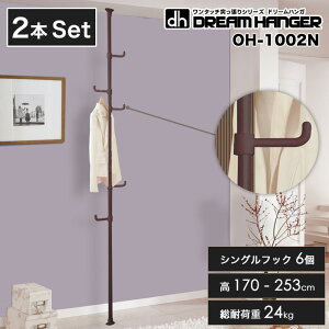 y2{ZbgzyȒPz ^b`˂|[nK[ OH-1002N X^Cv ω׏d24kg 170-253cm VOtbN6 ˂_ c  R[gnK[ ֎[ rO[ L