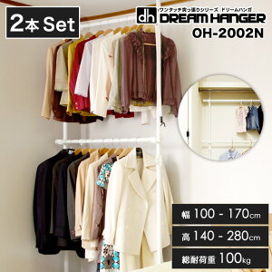 y12/3ȍ~zy2{ZbgzyȒPz^b`˂|[nK[bN 2i OH-2002N X^Cv ω׏d100kg 100-170cm 140-280cm LkN[[bg ǖʎ[ Lk^ p