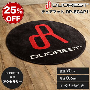 _25OFF^O}bg ~` 90 `FAO  90×90cm J[ybg ~`O  }CNt@Co[ ~ߕtO fXN`FA fIXg DUOREST DP-ECAP1 Ki ~̐V