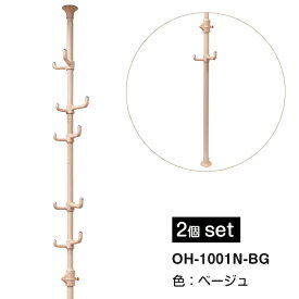【2本セット】【簡単】ワンタッチ式突っ張りポールハンガー OH-1001N 総耐荷重30kg 高さ140-280cm 360度ダブルフック6個 突っ張り棒 縦 強力 コートハンガー 玄関収納 リビング収納 押入れ収納 DreamHanger ドリームハンガー 正規品