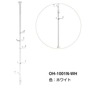 ドリームハンガー ワンタッチ式突っ張りポールハンガー OH-1001N 総耐荷重30kg 高さ140-280cm 360度ダブルフック6個 突っ張り棒 縦 強力 コートハンガー 玄関収納 リビング収納 押入れ収納 DreamHanger