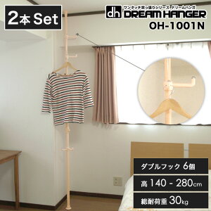 y2{ZbgzyȒPz^b`˂|[nK[ OH-1001N ω׏d30kg 140-280cm 360x_utbN6 ˂_ c  R[gnK[ ֎[ rO[ [ Dream