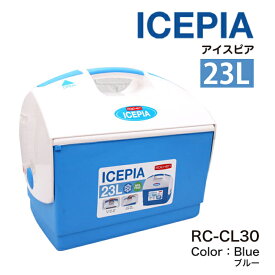 ＼10%OFF／通常価格5,980円⇒3,980円アイスピア 携帯用クーラーボックス 23L RC-CL30 ブルー 取っ手付き 両側開き 保冷力 持ち運び便利 小型 コンパクト かわいい アウトドア キャンプ バーベキュー 缶ビール ペットボトル キャンプ用品 部活 ICEPIA