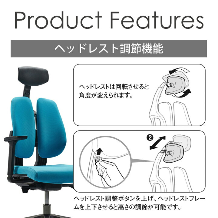 楽天市場】デュオレスト D100F ワークチェア 肘付き ヘッドレスト付き 