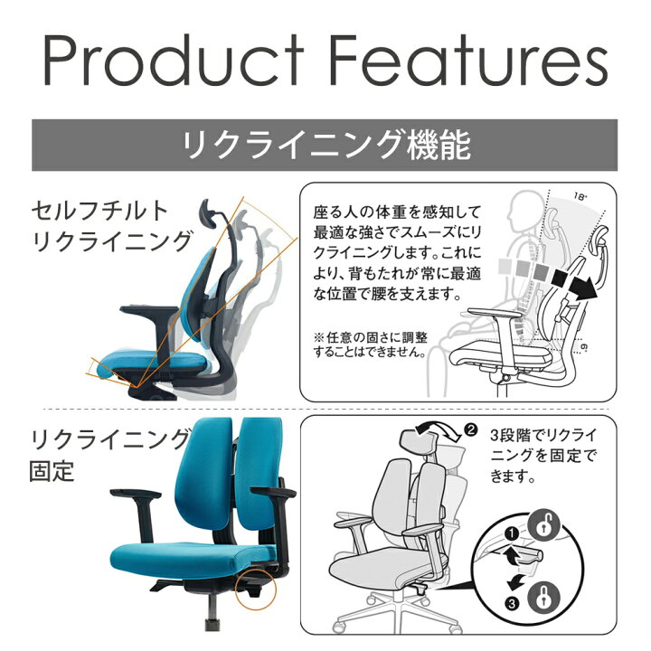 楽天市場】デュオレスト D100F ワークチェア 肘付き ヘッドレスト付き 
