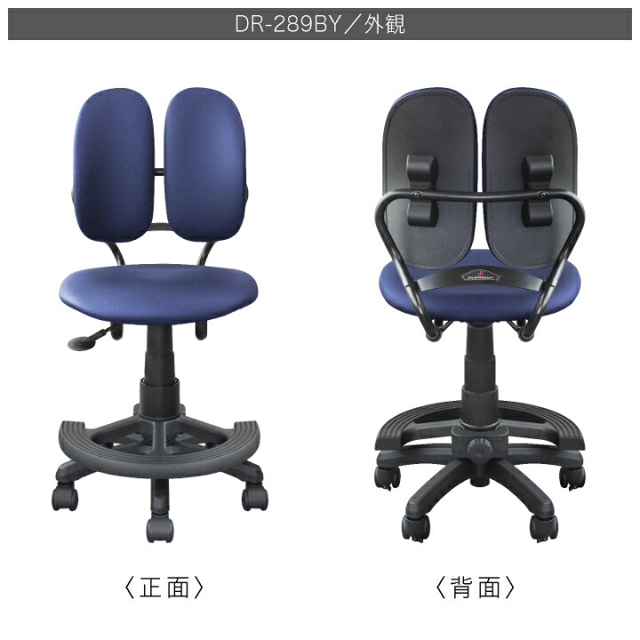 楽天市場】デュオレスト DR-289BY 足置きあり キャスター付き レザー 