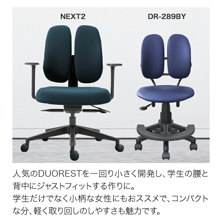楽天市場】デュオレスト DR-289BY 足置きあり キャスター付き レザー 