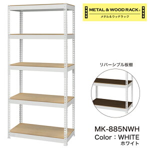 �X�`�[�����b�N 5�i ��81cm ���s41cm ����180cm ���ω׏d250kg ��� ���[�I �Ɩ��p ��l��炵 �X�`�[���I �ؖڒ� �I�[�v�����b�N �e�i50kg ������� �k�� �C���_�X�g���A�� �C���e���A MK-885N ���K�i