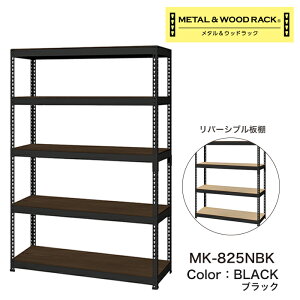 �X�`�[�����b�N 5�i ��121cm ���s41cm ����180cm ���ω׏d150kg ��� �H�Ɨp �Ɩ��p �X���� �L�b�`�����[�I �X�`�[���I �N���[�[�b�g �q�� ���^�����b�N �C���_�X�g���A�� �C���e���A MK-825N ���K�i