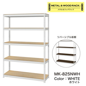 �X�`�[�����b�N 5�i ��121cm ���s41cm ����180cm ���ω׏d150kg ��� �H�Ɨp �Ɩ��p �X���� �L�b�`�����[�I �X�`�[���I �N���[�[�b�g �q�� ���^�����b�N �C���_�X�g���A�� �C���e���A MK-825N ���K�i