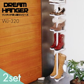 楽天市場 ポールハンガー シューズラック 玄関収納 収納家具 インテリア 寝具 収納の通販 楽天市場 ポールハンガー シューズラック 玄関収納 収納家具 インテリア 寝具 収納の通販