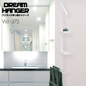 浴室 バスタオル 収納 その他のバス用品の人気商品 通販 価格比較 価格 Com