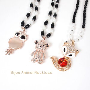 �l�b�N���X �y���_���g �A�j�}�� ���� �r�W���[ ���C���X�g�[�� �N�} ���� ���� �L�c�l �t�N���E �ӂ��낤 �~�b�N�X ���[����OK A-005 �t �� �H �M�t�g