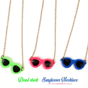 80s fbhXgbN g re[W ANZT[ lbNX y_g TOX Kl ዾ Dead stock TOX [OK A-011 t  H Mtg