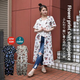 楽天市場 羽織り ワンピースの通販