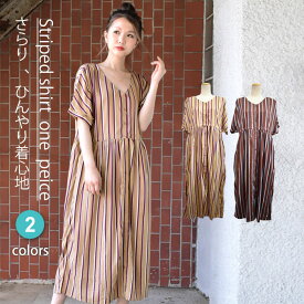 楽天市場 涼 ワンピース レディースファッション の通販 楽天市場 涼 ワンピース レディースファッション の通販