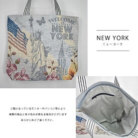 BAG ゴブラン織り 刺繍 手提げ ショルダー 肩掛け トート A4 B4サイズ対応 ニューヨーク NY パリ カジュアル 大きめ 大容量 マチ付き ショッピングバッグ お買い物 ファスナー 内ポケット 軽やかさ メール便不可 あす楽対応 Sbl