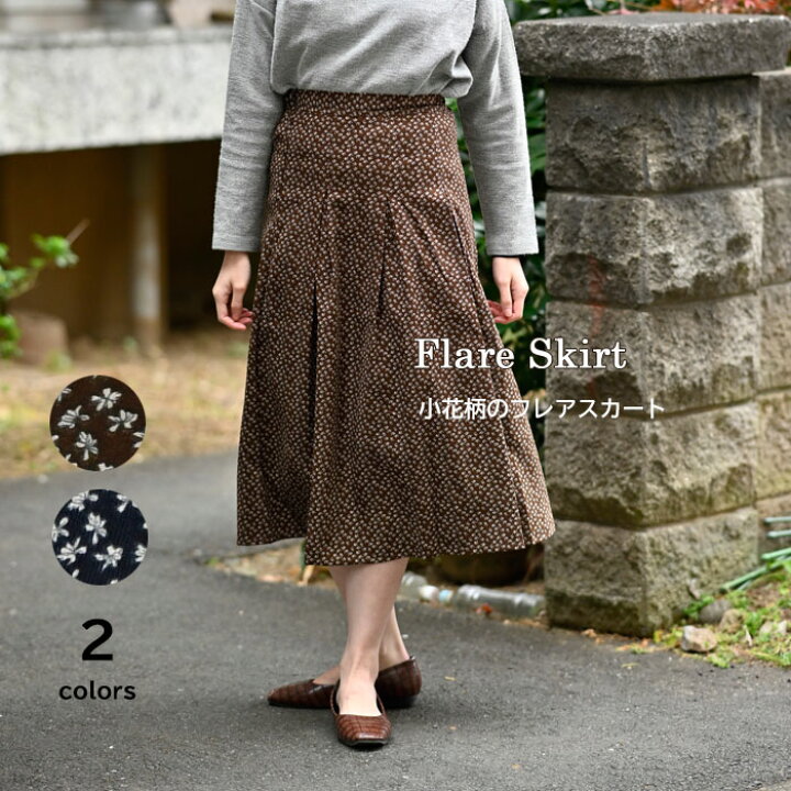 楽天市場 コットン100 小花柄のプリーツフレアスカート スカート フレアスカート プリーツスカート ロングスカート コーデュロイスカート 小花柄 ミモレ丈スカート 送料無料メール便なら B 005 Bz13 buzz ex 楽天市場 コットン100 小花柄のプリーツフレアスカート スカート フレアスカート プリーツスカート ロングスカート コーデュロイスカート 小花柄 ミモレ丈スカート 送料無料メール便なら B 005 Bz13 buzz ex