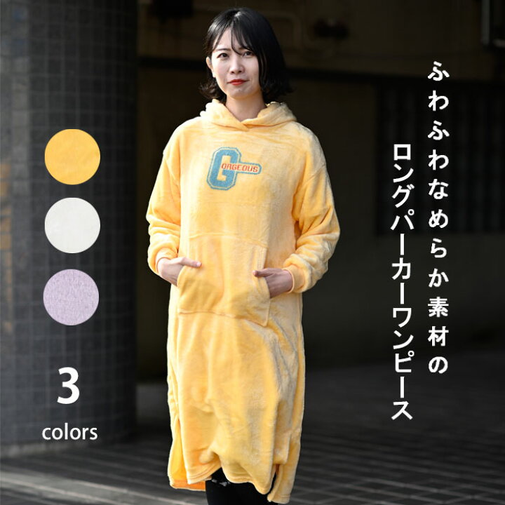楽天市場 パーカーワンピ ワンピース パーカー ルームウェア サガラ刺繍 刺繍入り 英字 プリント ふわふわ なめらか素材 在宅 ガーリー カジュアル レディース メール便不可 あす楽対応 Sbl Sal 春 新品 Rc21 ｂｕｚｚ ｅｘ