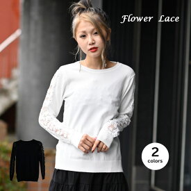 楽天市場 ビジュー Tシャツ カットソー トップス レディースファッションの通販 楽天市場 ビジュー Tシャツ カットソー トップス レディースファッションの通販