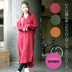 楽天市場 キャメル ワンピース レディースファッション の通販 楽天市場 キャメル ワンピース レディースファッション の通販