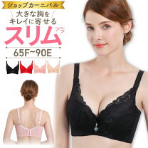女性　黒下着　素人 