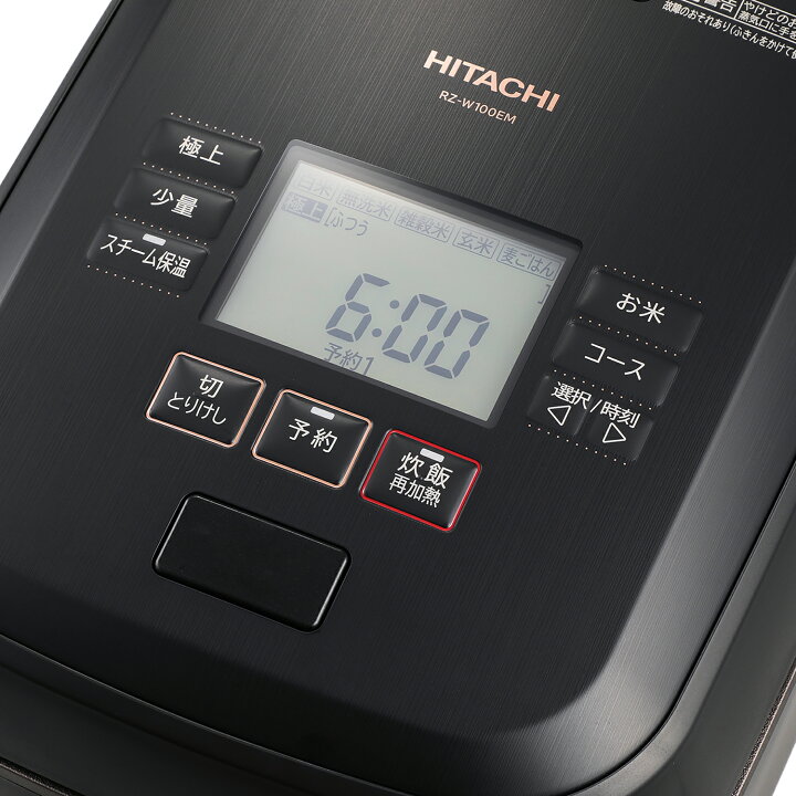 楽天市場】日立 炊飯器 ふっくら御膳 RZ-W100EM HITACHI 【ショップ 